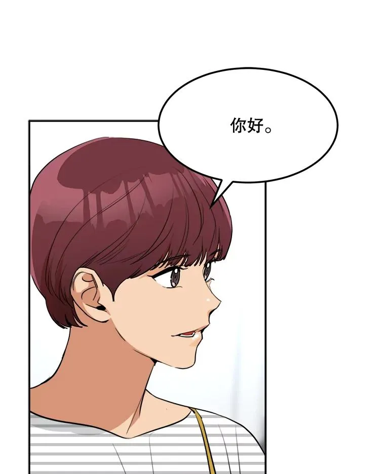76.一场误会46