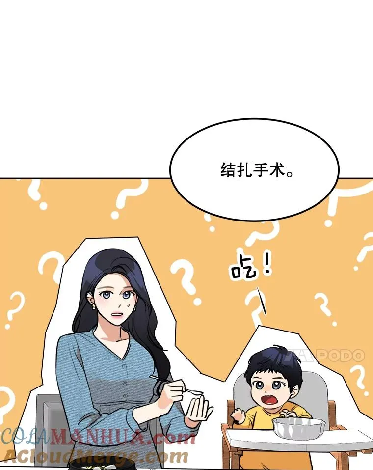 82.度蜜月6