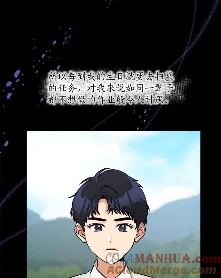 85.以宸的生日56