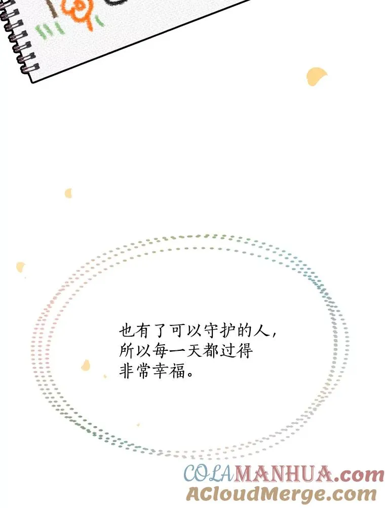 87.幸福（完）104