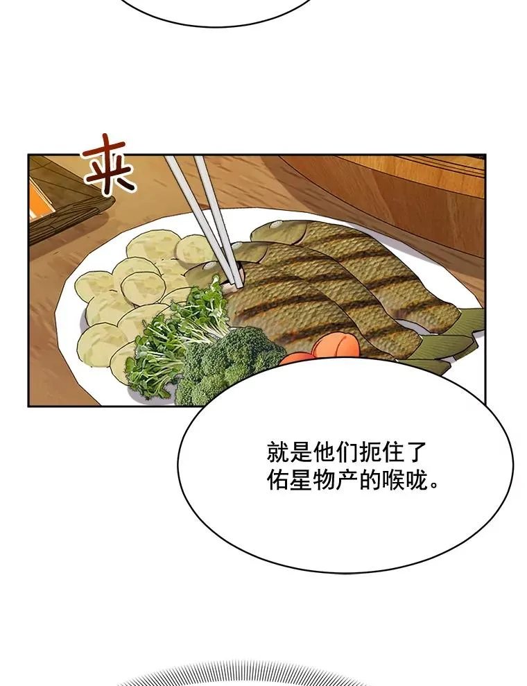 43.谁也别想得到58