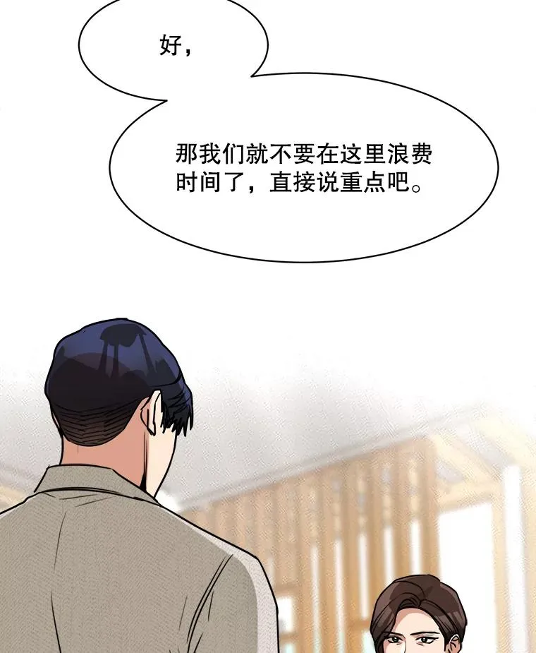 72.暂时休战29