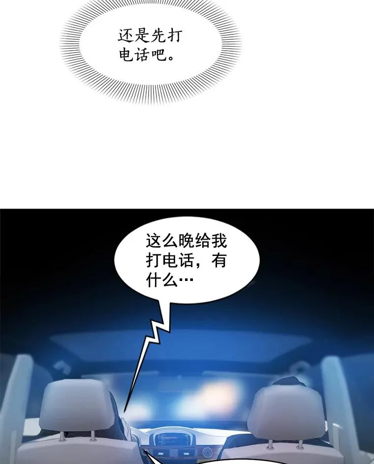 15.喝醉47