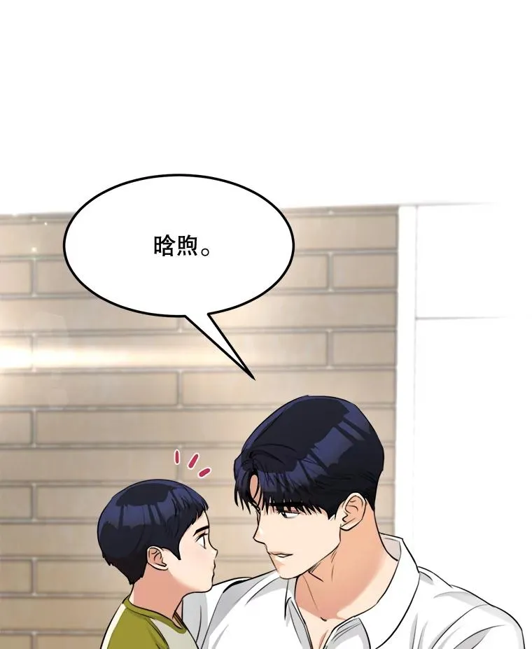 86.幼儿园67