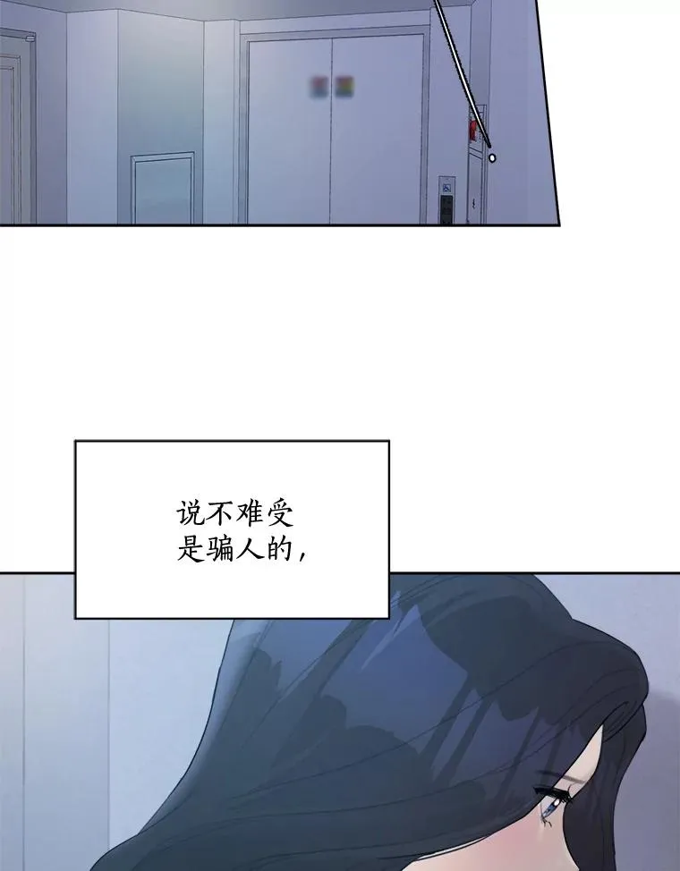 30.手术很成功35