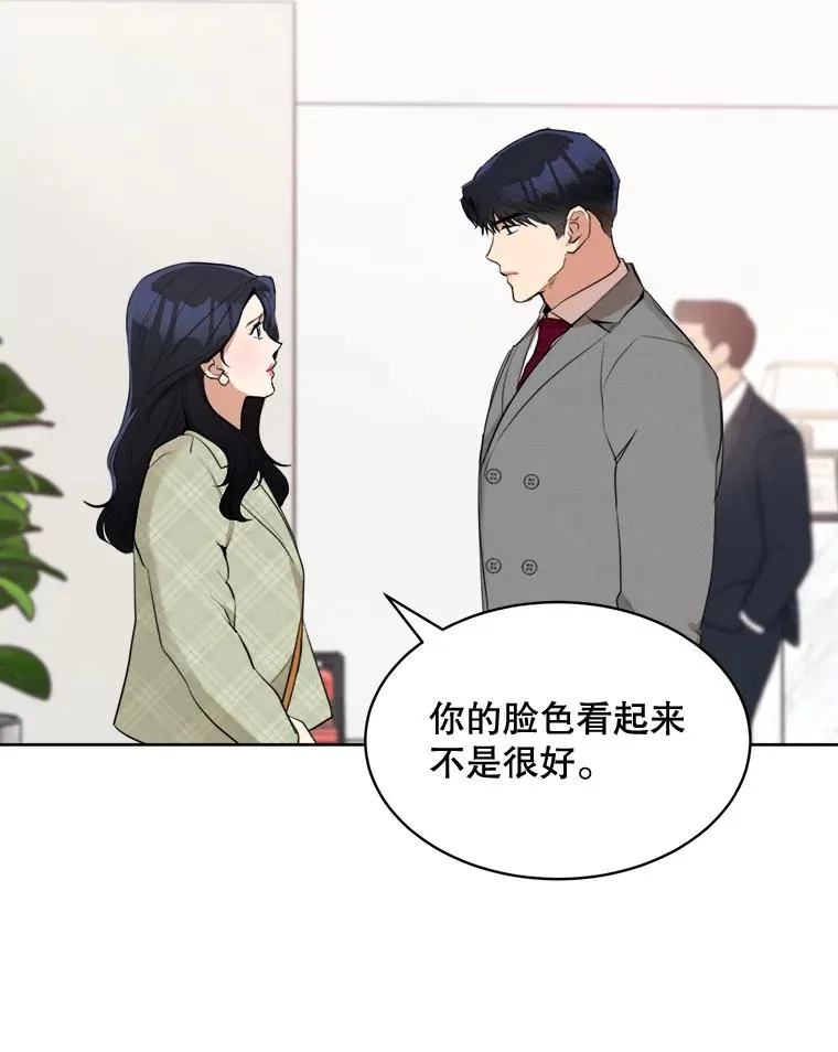 46.代罪羔羊14