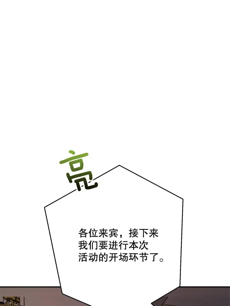 63.派对的夜晚58