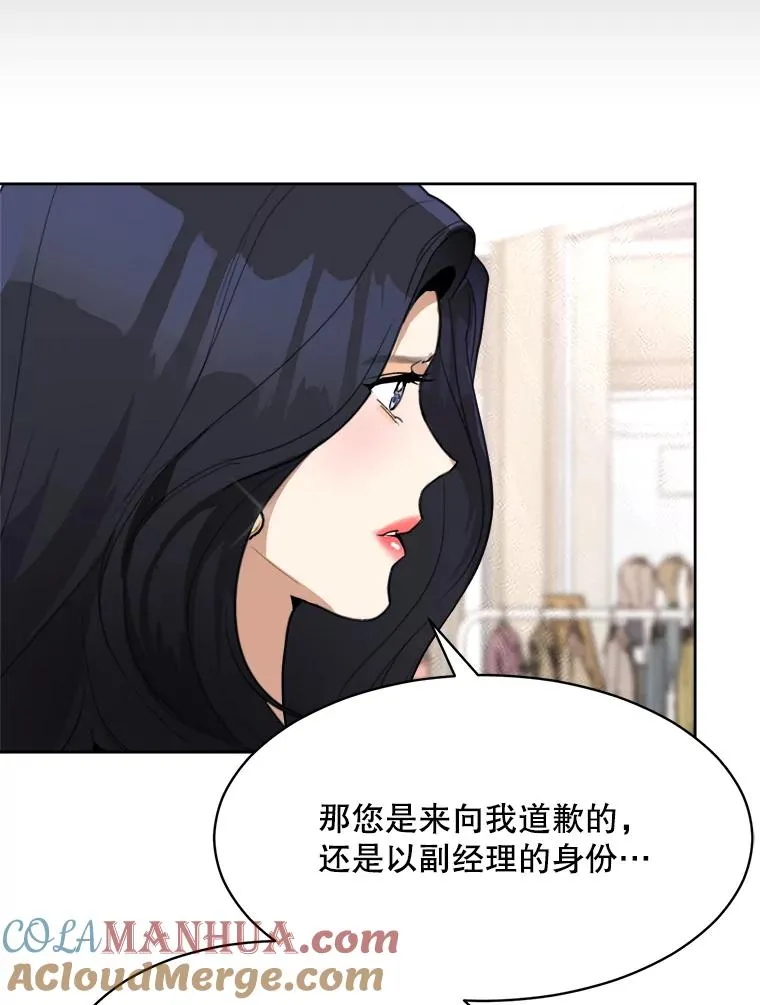 67.风暴过后36