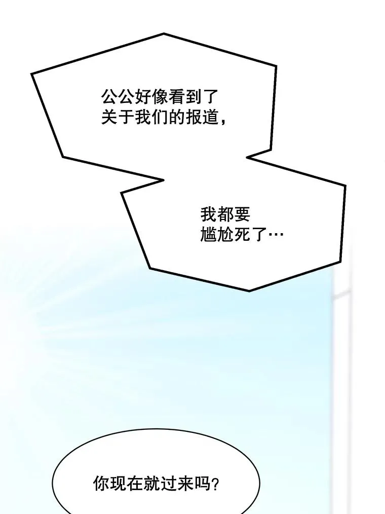 72.暂时休战76