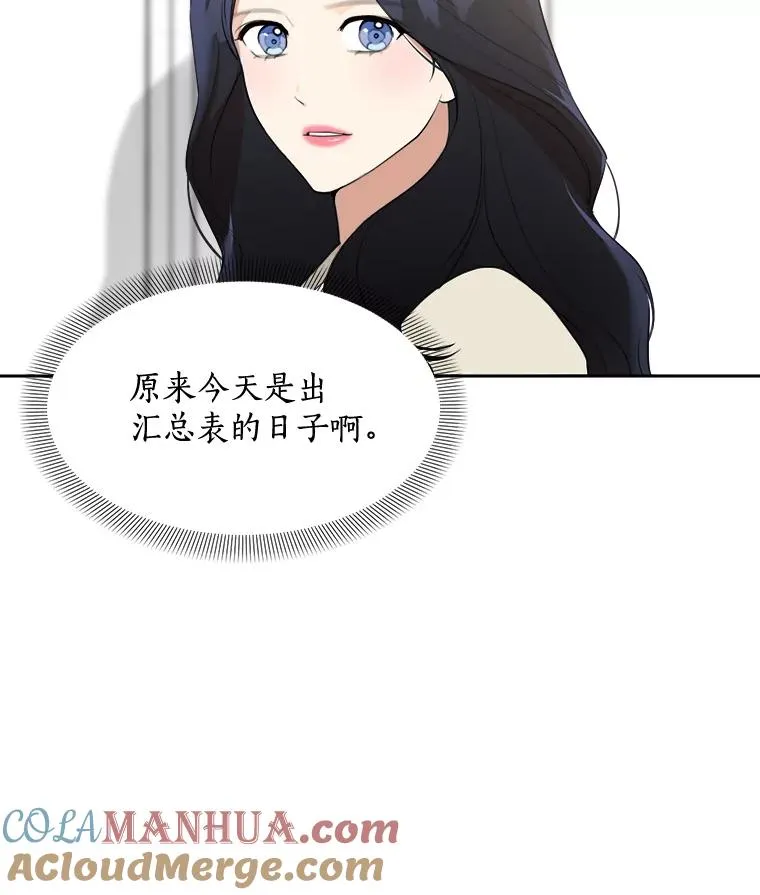 40.项链很适合你9