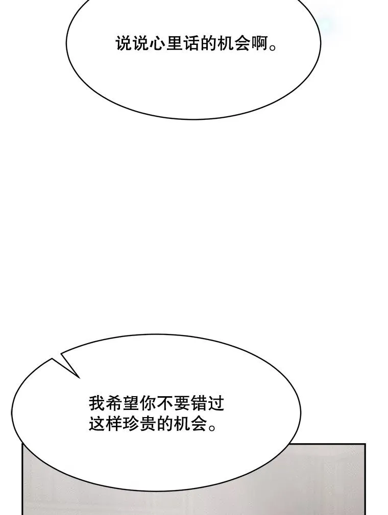 71.一个机会52