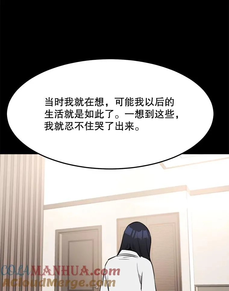 82.度蜜月42