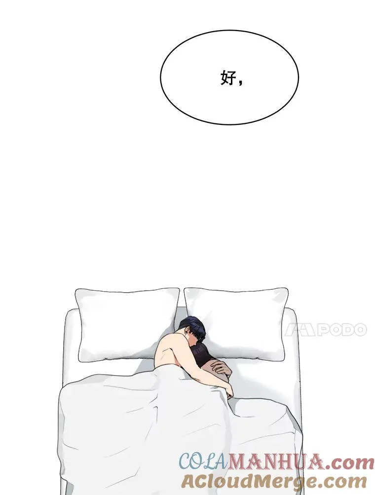 56.李佑贤的计划60