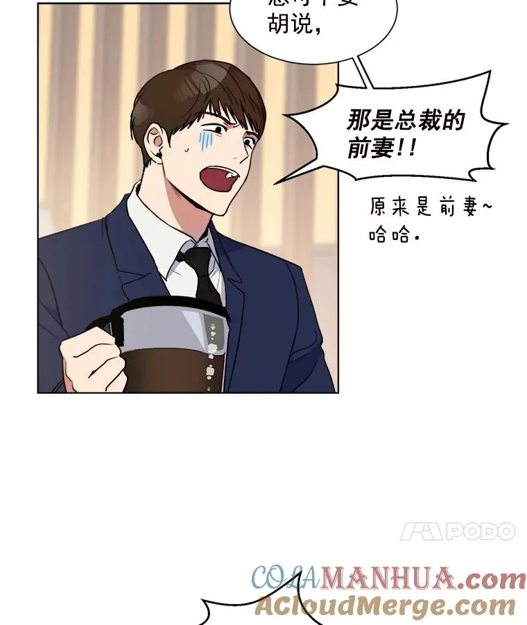 2.真的是她？6