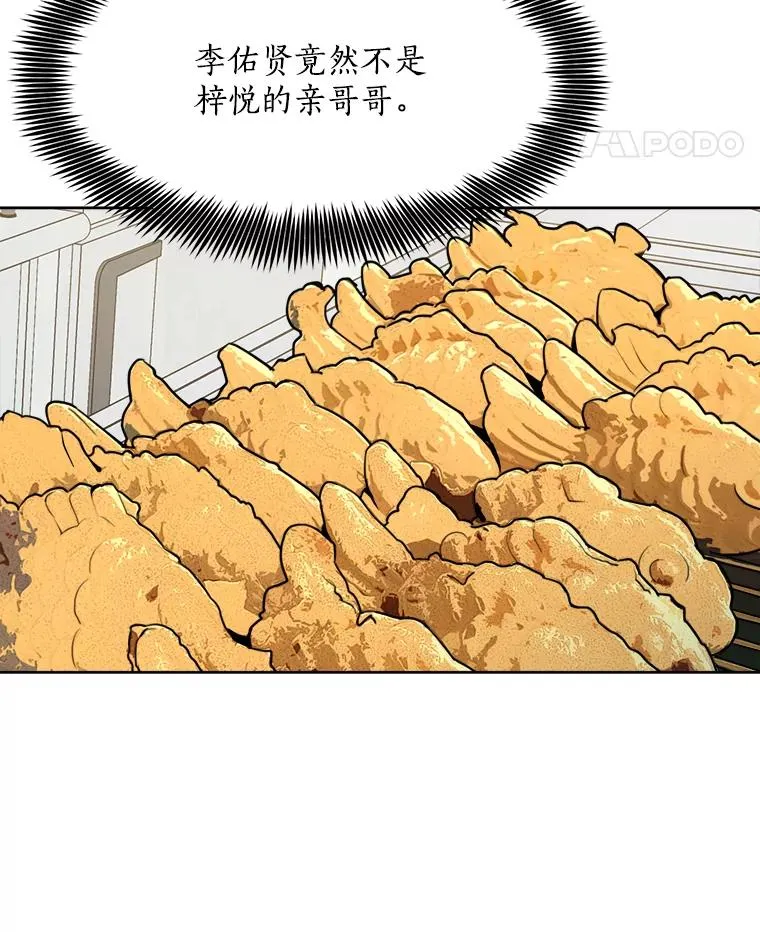 59.二人世界57