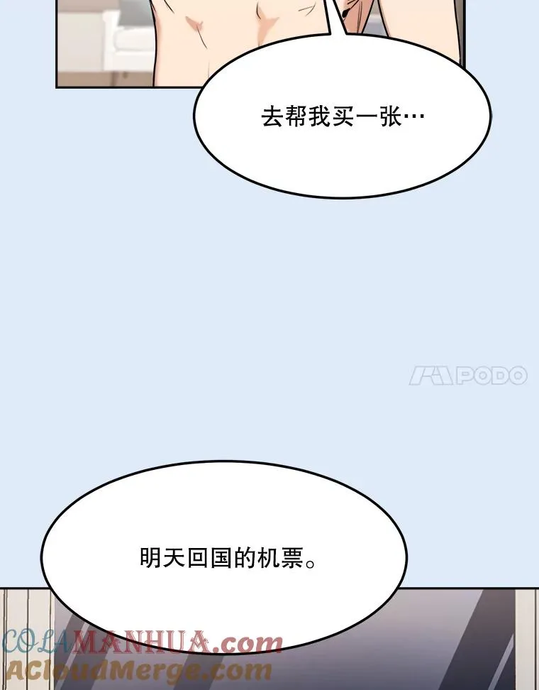 80.生日（2）68
