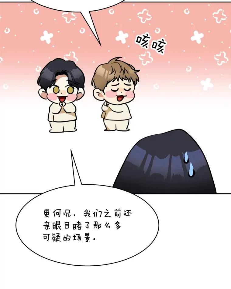 67.风暴过后25
