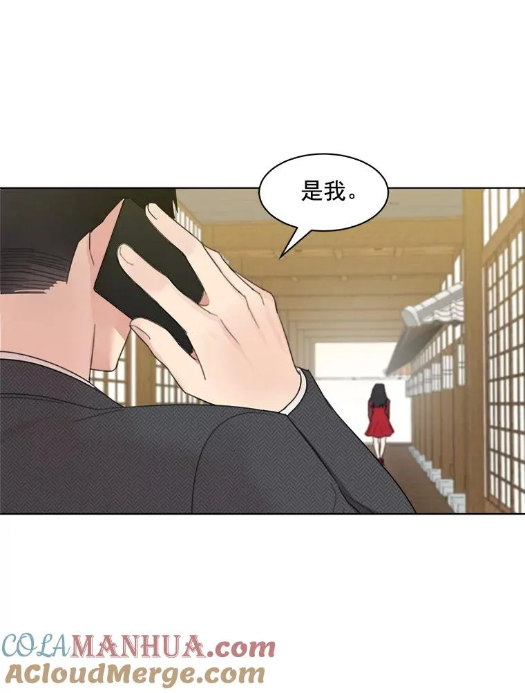 5.我们已经没关系了42