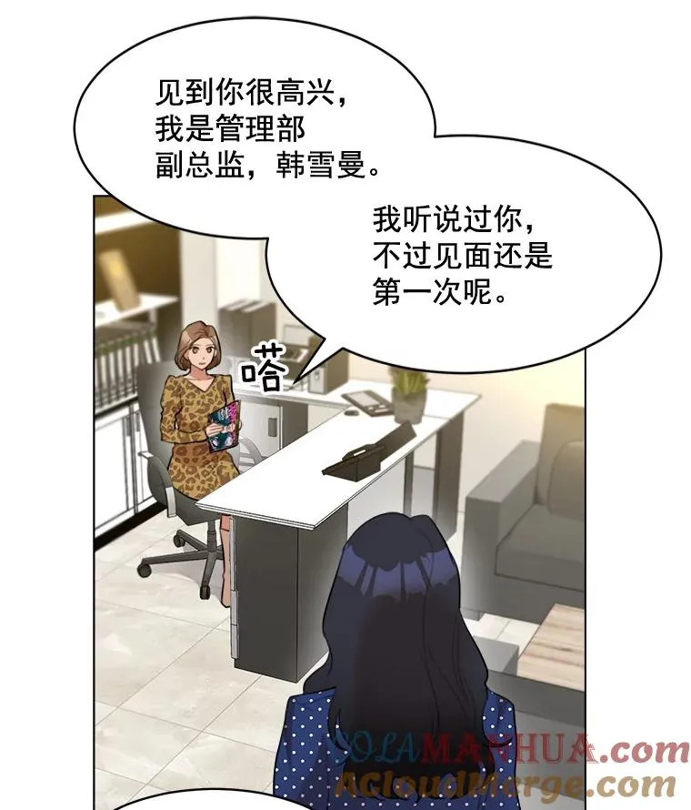 12.入店准备54