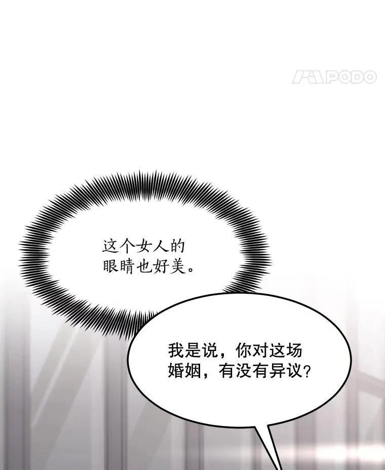 84.第一次见面59