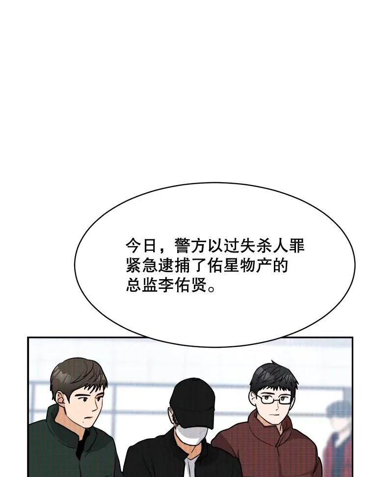 62.李佑贤被抓33