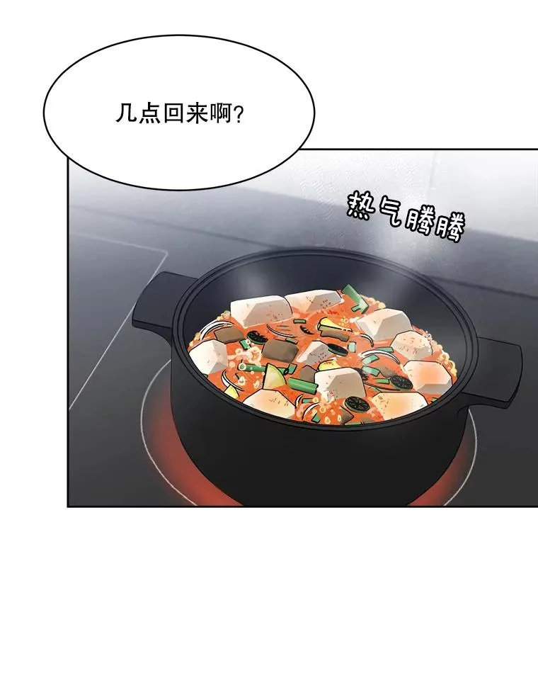 57.反击47