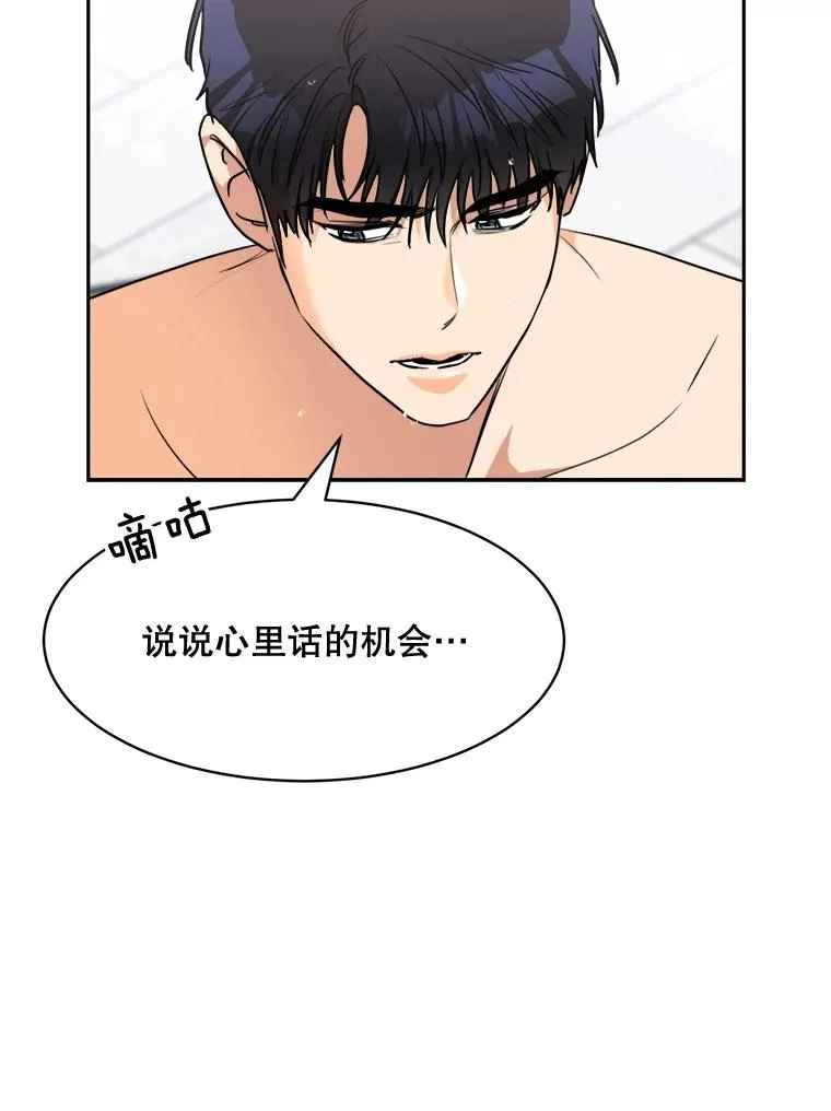71.一个机会59