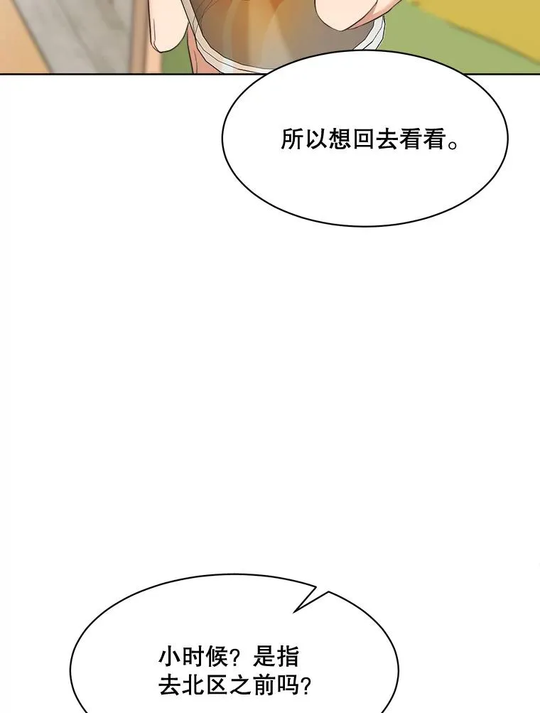 50.再见李佑贤22