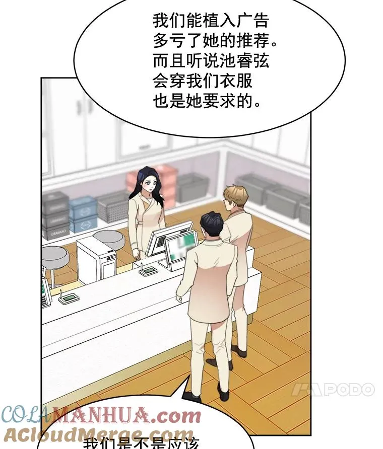 28.误会18