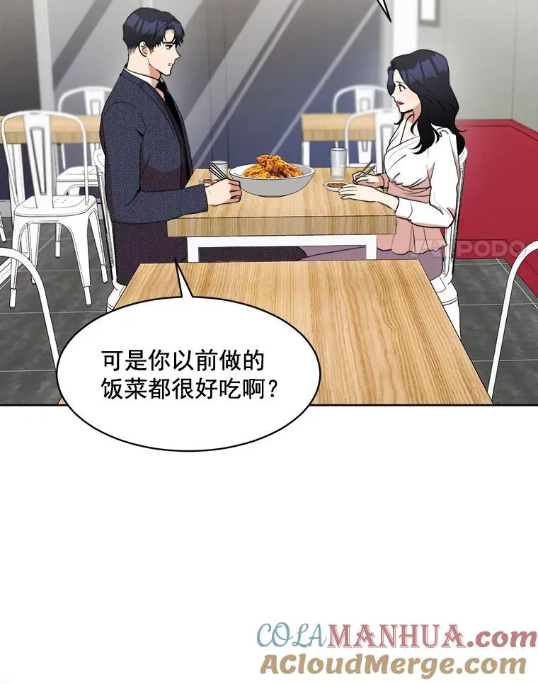 38.给他了解你的机会45