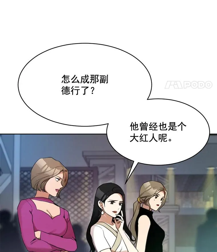43.谁也别想得到7