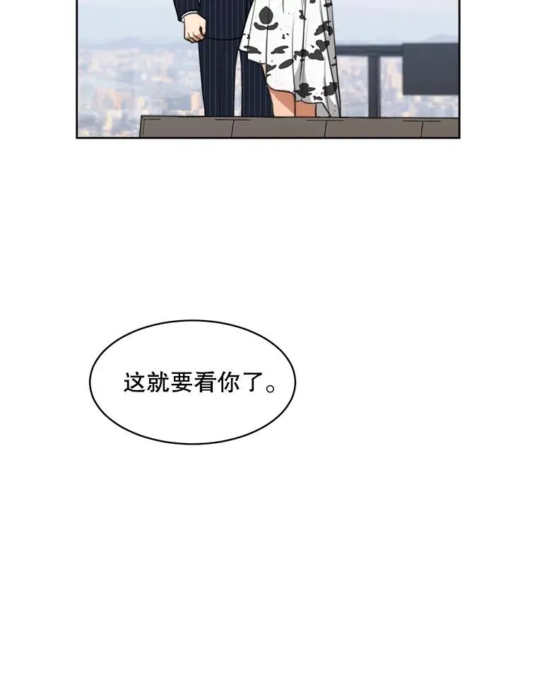 59.二人世界38