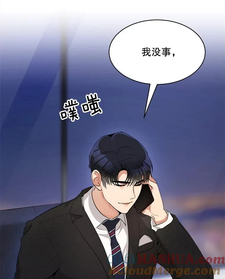 53.再次被缠52