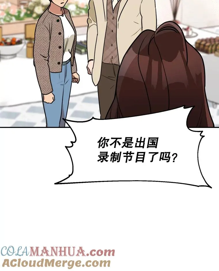 73.婚礼18