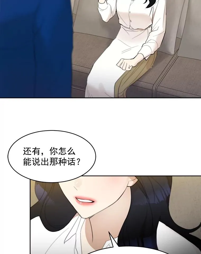 8.我真的尽力了吗？40