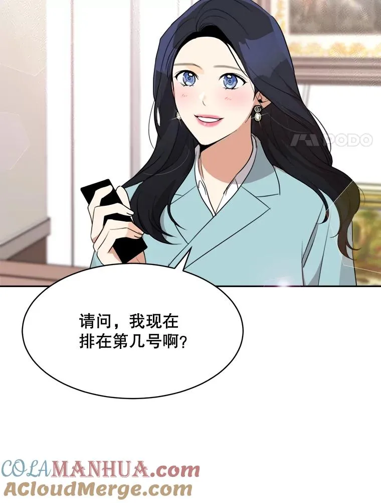 63.派对的夜晚88