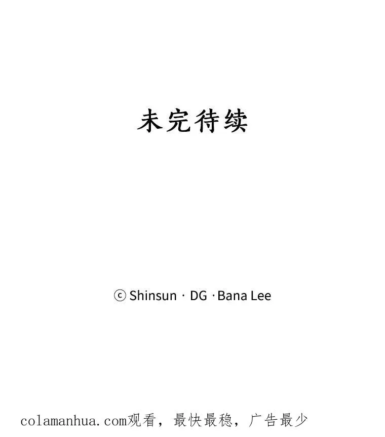18.我不会在意的68