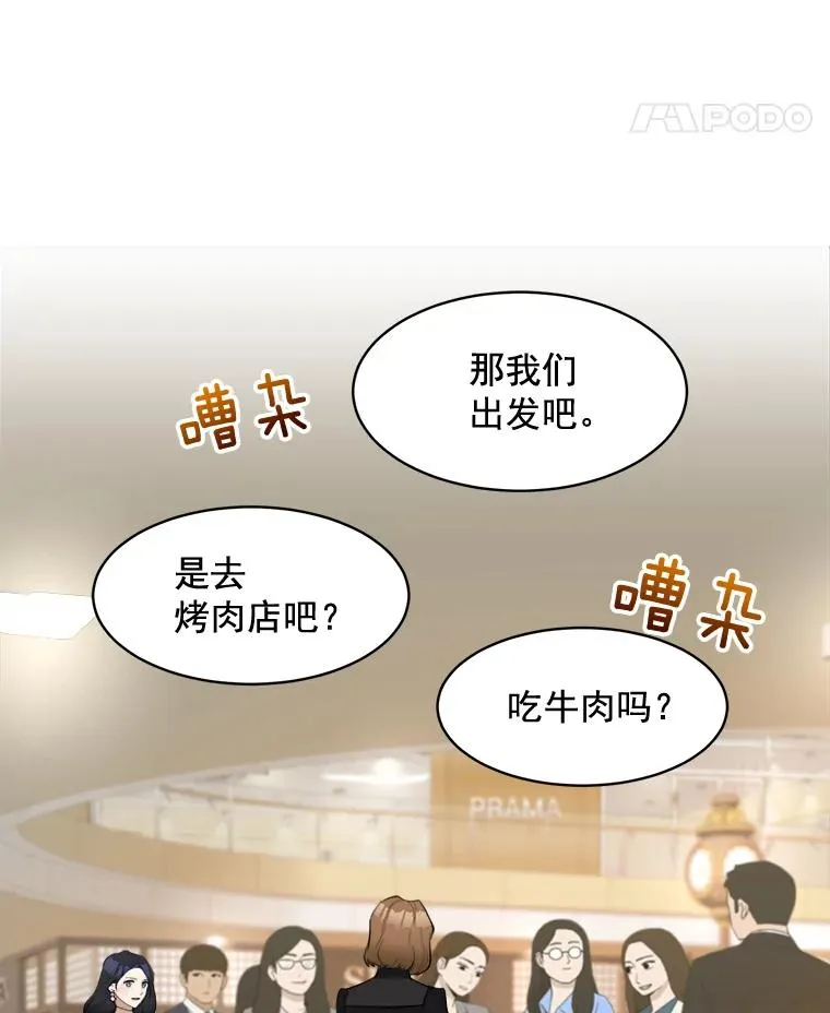 14.聚餐7