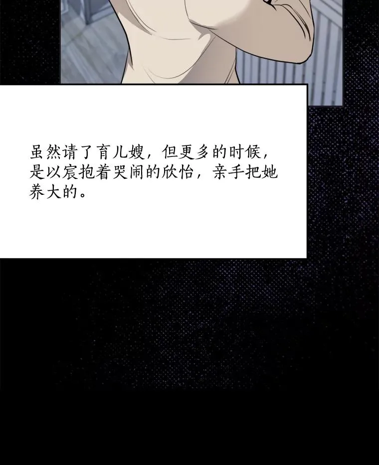 75.欣怡85