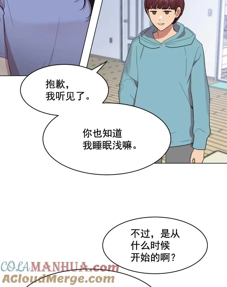 33.你不会又要走掉吧？51