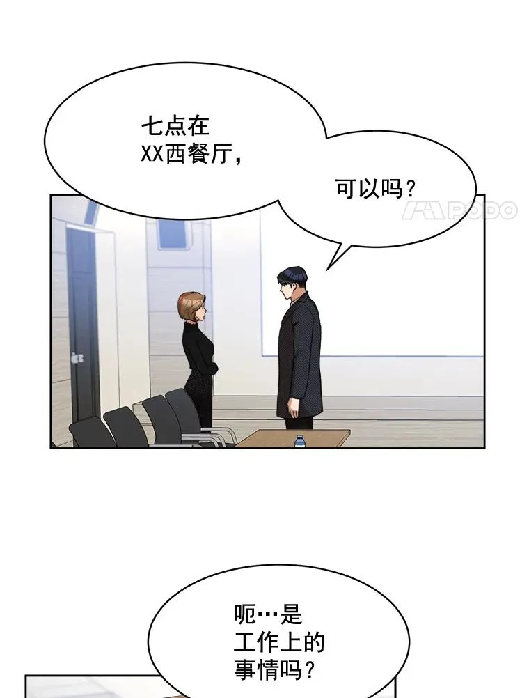 40.项链很适合你50