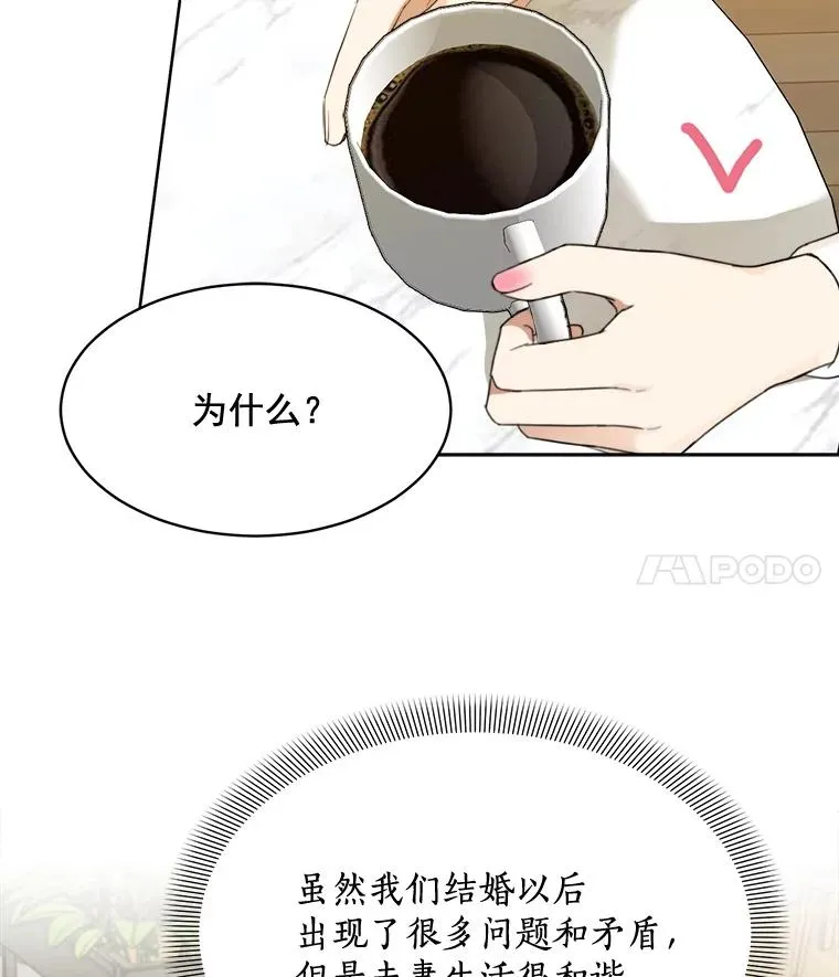 39.柏拉图式恋爱10