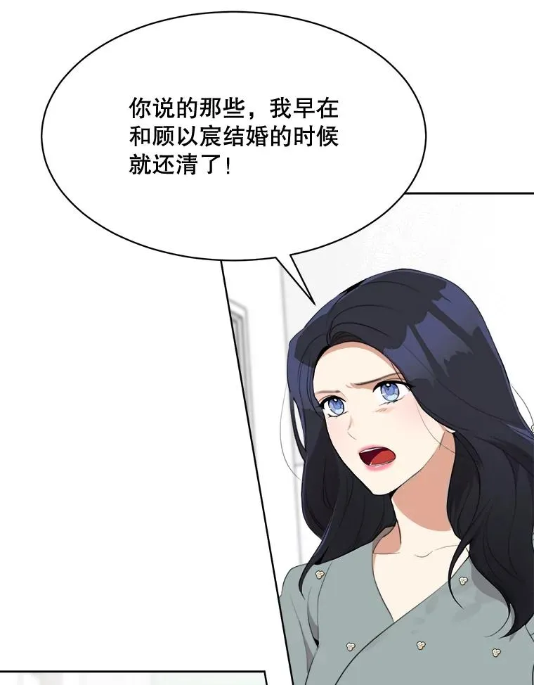 54.及时赶到45