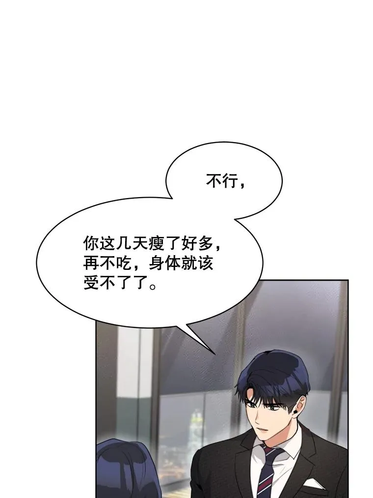 55.回忆中的味道43