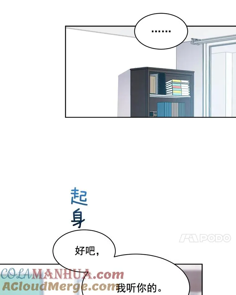 34.我们恋爱吧48