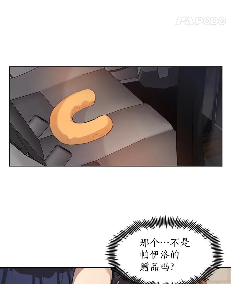 20.“买零食”46