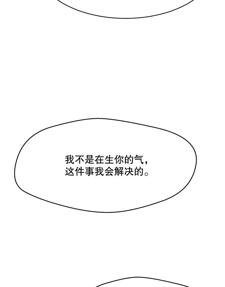 49.花样年华33