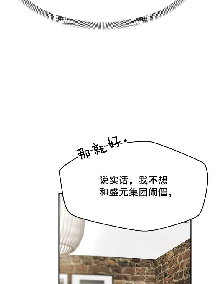 47.暗中调查53
