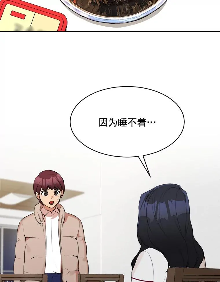 38.给他了解你的机会4