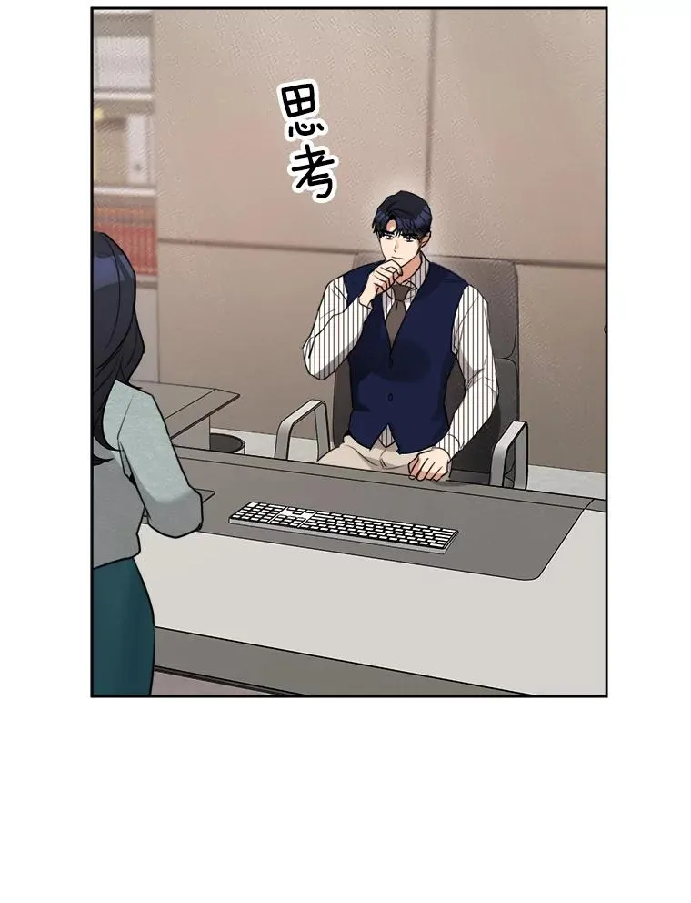 68.紧急召开董事会5